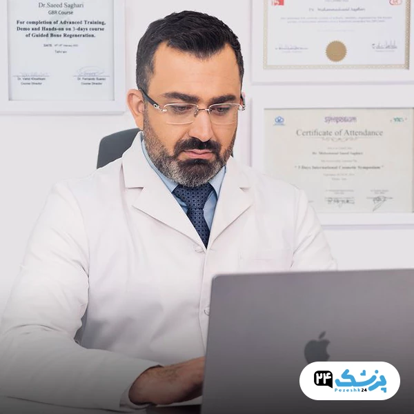 دکتر محمد سعید ساغری دندانپزشک در تهران