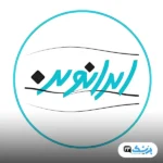کلینیک ایران نوین تهران