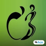 کلینیک پوست، مو و زیبایی سیب سبز در تهران