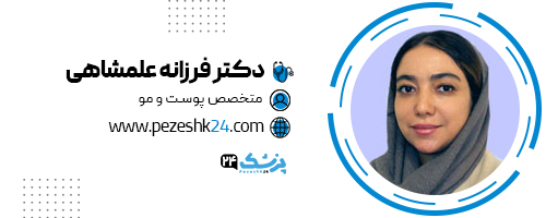 دکتر فرزانه علمشاهی تهران