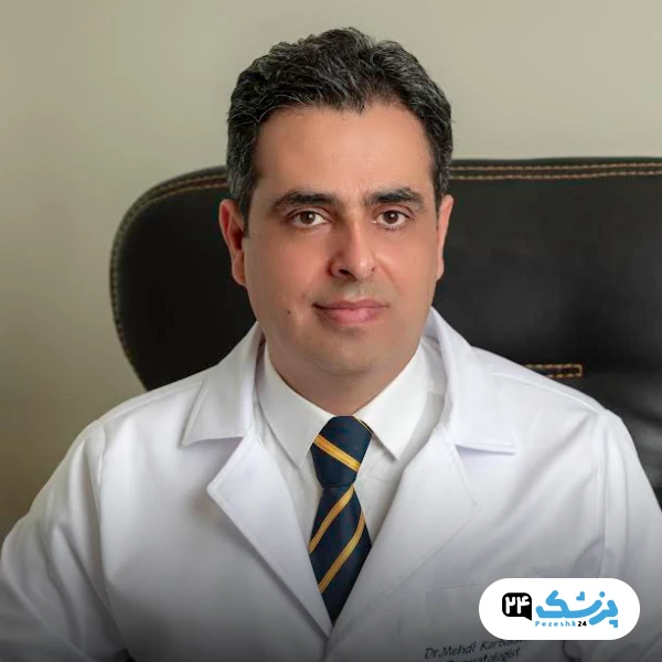 دکتر مهدی کربلائیان