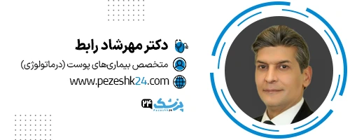 دکتر مهرشاد رابط تهران