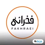کلینیک زیبایی فخرایی در تهران