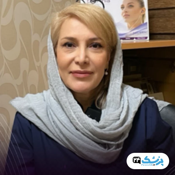 دکتر نادیا درویشی زاده
