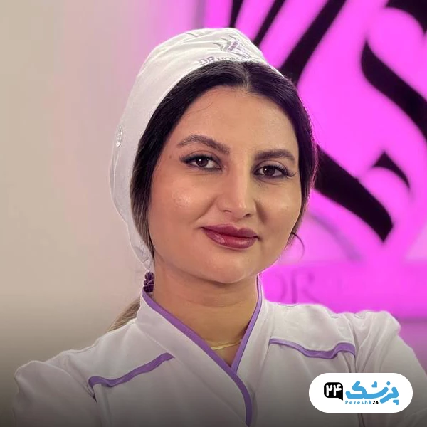 دکتر هما محمد شریفی جراح زیبایی در اصفهان