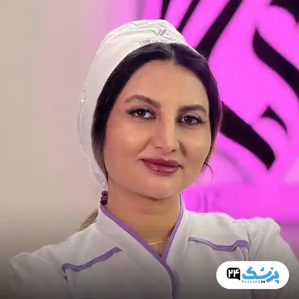 دکتر هما محمد شریفی جراح زیبایی