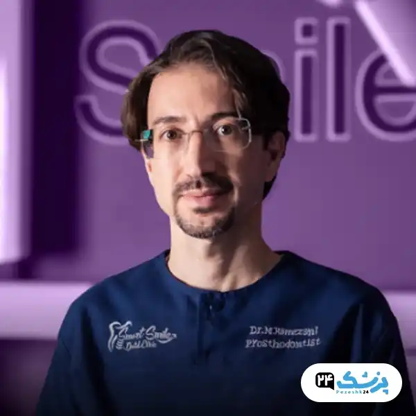 دکتر مجتبی رمضانی دندانپزشک