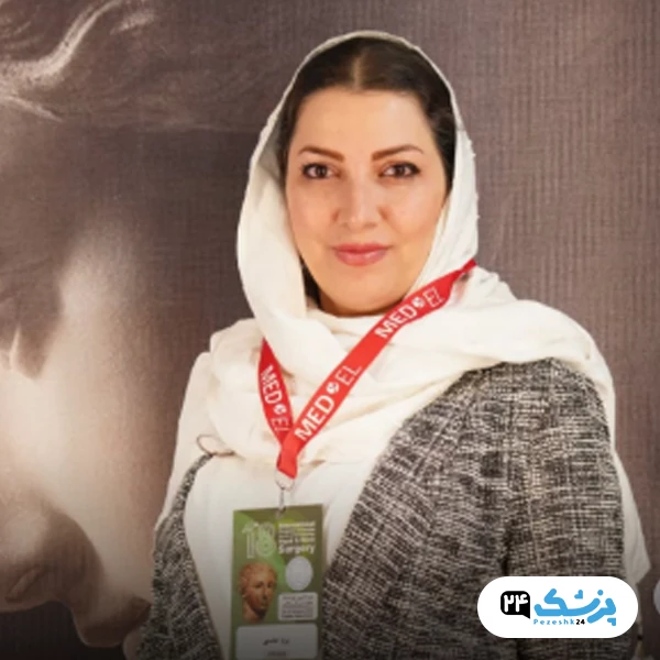 دکتر پریا حامدی جراح بینی سمنان