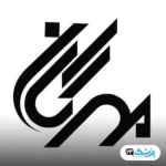 کلینیک مهرگان در شیراز