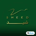 کلینیک زیبایی شید تهران