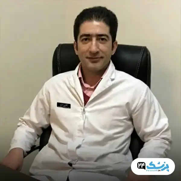 دکتر امین خرازیها متخصص پوست