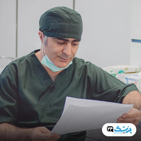 دکتر مهدی حسینیان