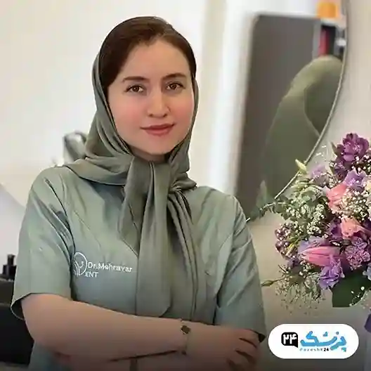 دکتر سهیلا مهرآور جراح بینی