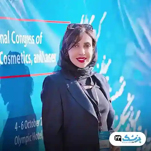 دکتر زهرا نادری متخصص پوست