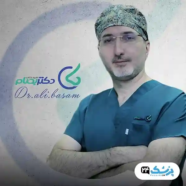 دکتر علی بصام جراح بینی