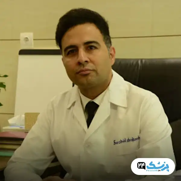 دکتر فرشید شکوهی جراح بینی