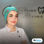 دکتر فاطمه عظیمی دندانپزشک در تهران