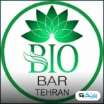 کلینیک زیبایی بایوبار تهران