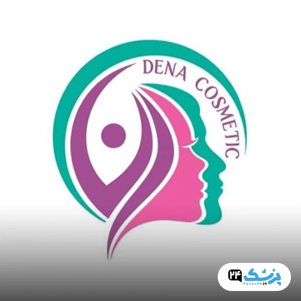 کلینیک دنا