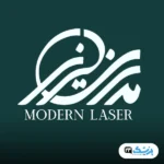 کلینیک زیبایی مدرن لیزر در اصفهان