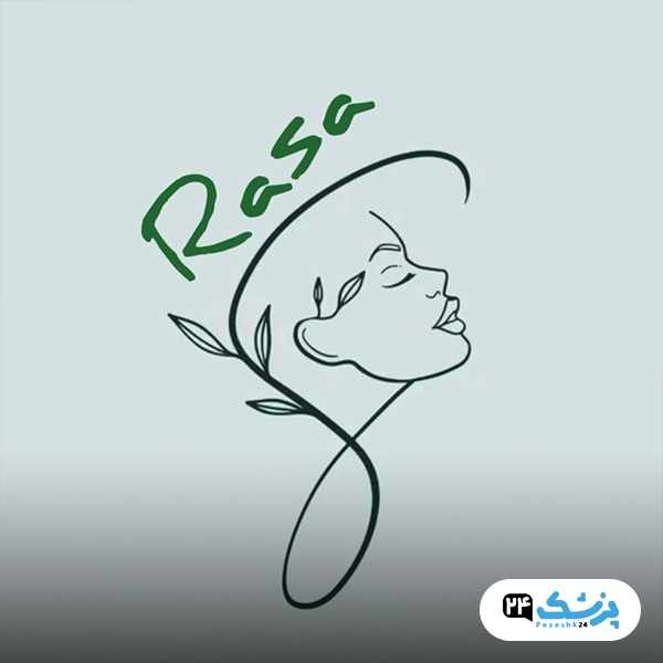 کلینیک راسا