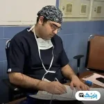 دکتر محمد گودرزی متخصص جراحی دهان، فک و صورت در تهران