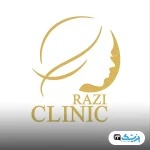 کلینیک زیبایی رازی تهران
