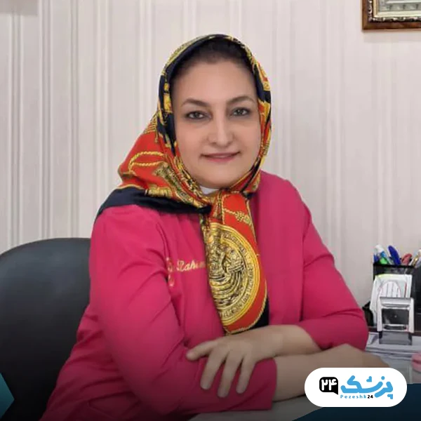 دکتر فرانک رحیمی