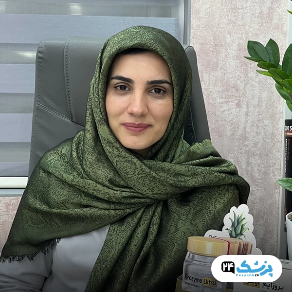 دکتر متین ابراهیمی رشت