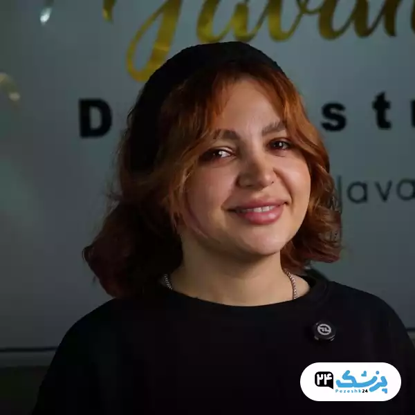دکتر عاطفه صادقیان جوان در شیراز