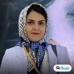 دکتر هدا اسماعیل پور در مشهد