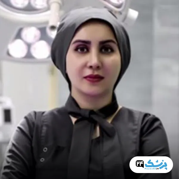 دکتر نیلوفر مجدی نسب در تهران