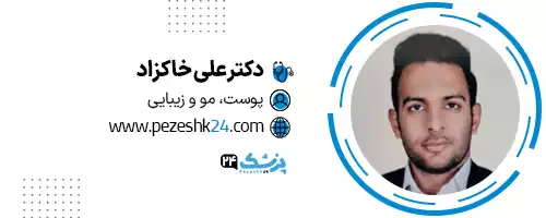 دکتر علی خاکزاد