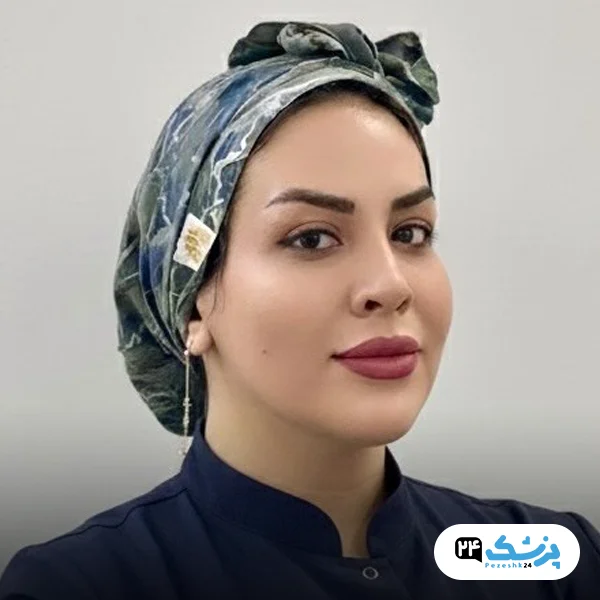 دکتر نازنین یوسفی مشهد