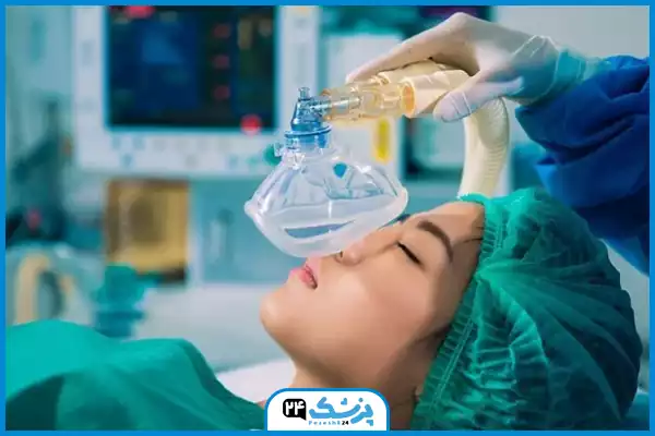 مرحله دوم عمل بینی؛ بیهوشی یا بیحسی