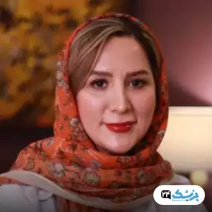 دکتر بهناز همدانی در تهران