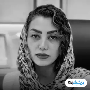 دکتر الهام بذرافشان در مشهد