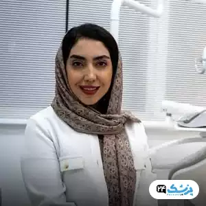 دکتر نگین راحتی در مشهد