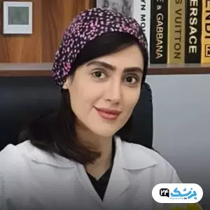 دکتر صبا مقدس در تهران