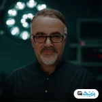 دکتر محمدحسن همتی فراهانی در تهران