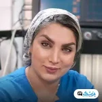 دکتر زینب اصغری در تهران