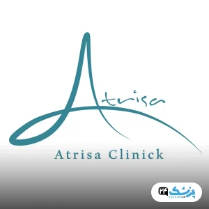 کلینیک آتریسا در شیراز