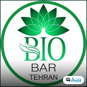 کلینیک زیبایی بایوبار تهران