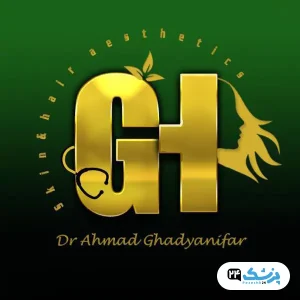 کلینیک دکتر احمد قدیانی فر در تهران