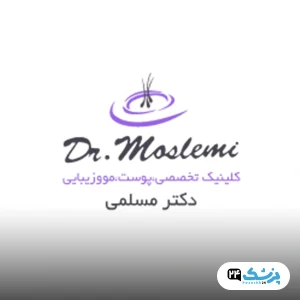 clinic dr masoud moslemi in isfahan