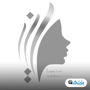 کلینیک زیبایی لیانا تهران