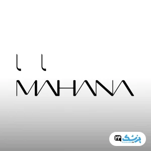 clinic mahana north tehran