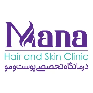 کلینیک زیبایی مانا در مشهد