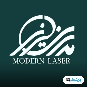 کلینیک زیبایی مدرن لیزر در اصفهان