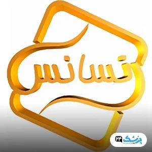 کلینیک زیبایی رنسانس تهران